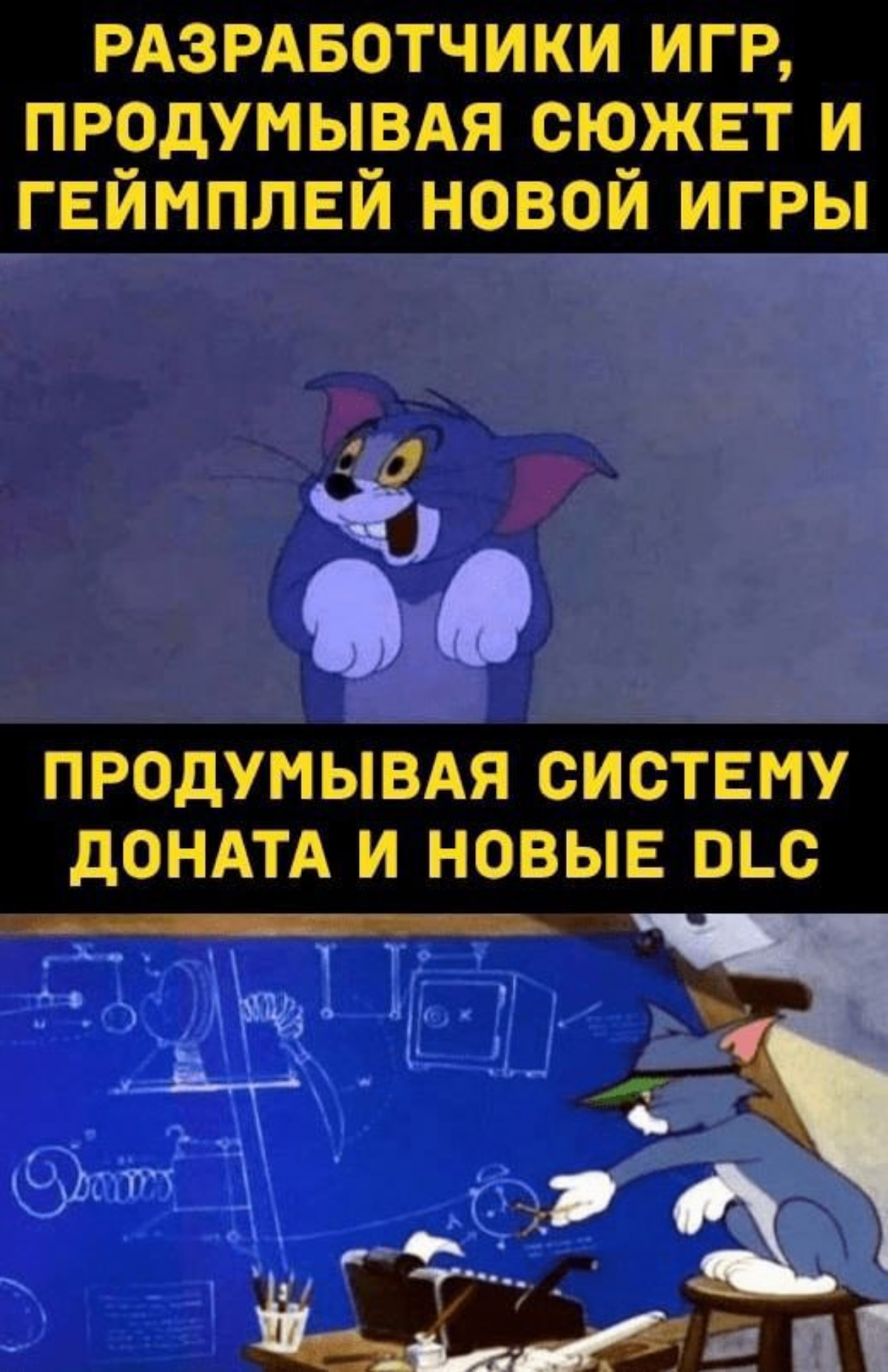 Всем свежих мемов! :)
#gamedev | Сетка — социальная сеть от hh.ru