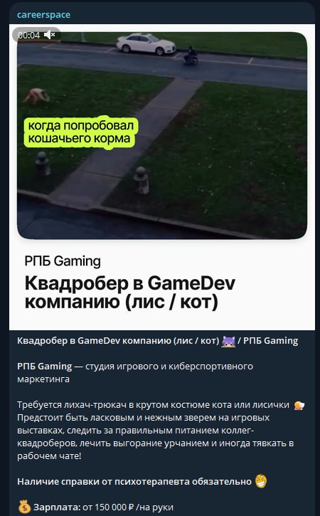 Ну наконец-то!!! | Сетка — социальная сеть от hh.ru