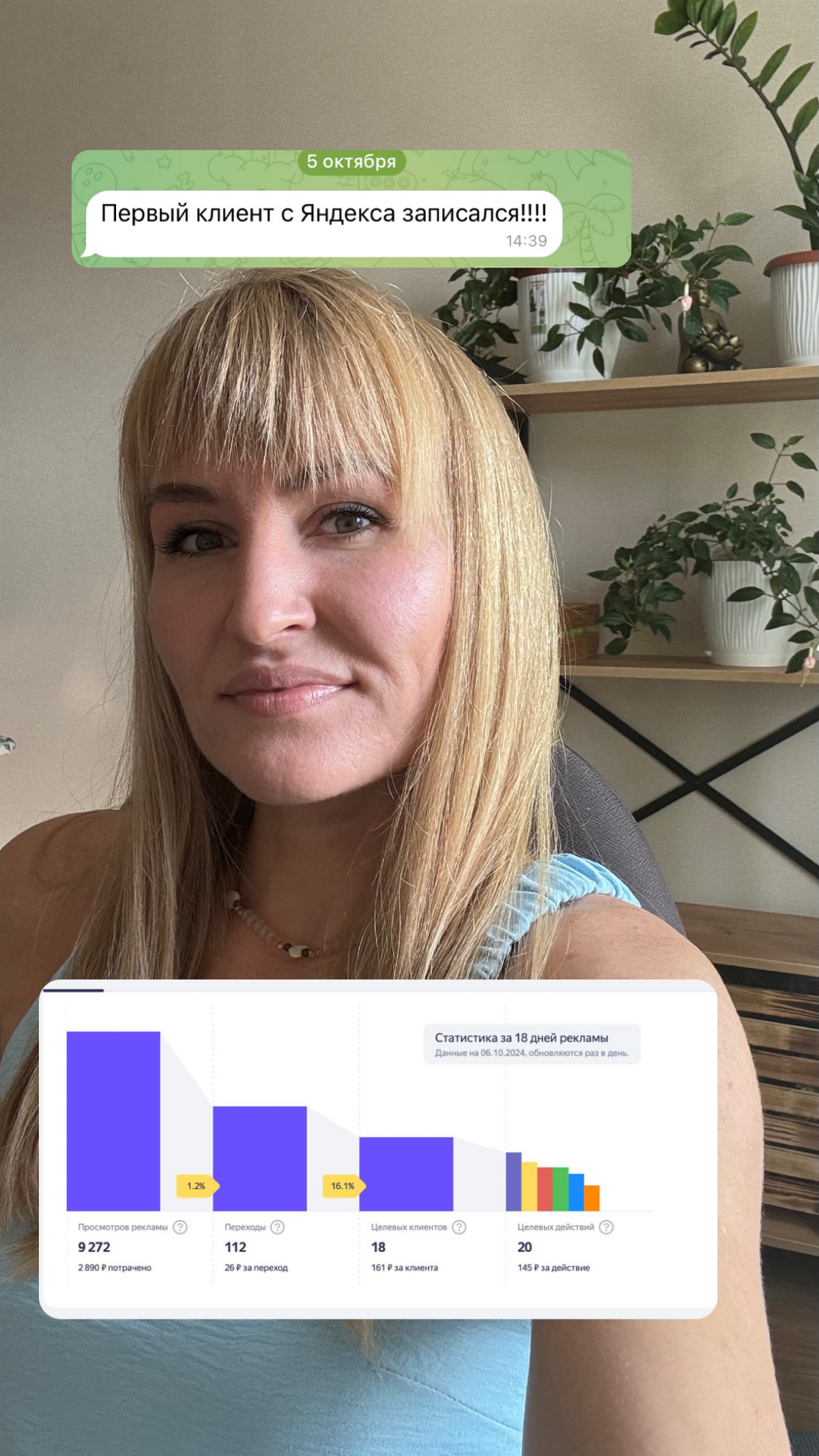 Две дополнительные площадки , которые точно нужны офлайн-бизнесу!👍
Сейчас с клиентами запускаем , кроме ВК, ещё и Яндекс с Авито | Сетка — социальная сеть от hh.ru