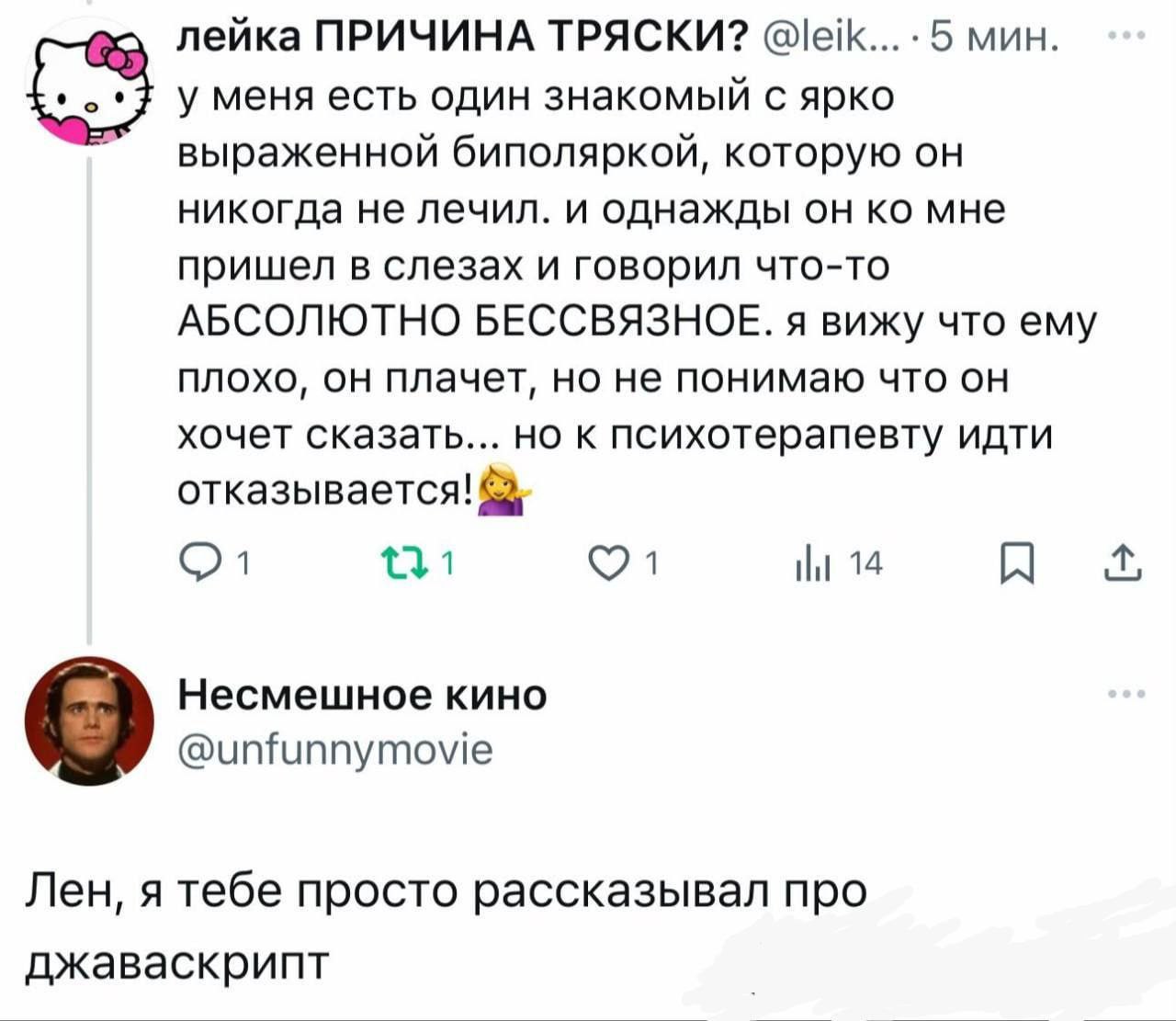 Дискорд официально ВСЕ. Тряска в интернете конечно лютая, но ситуация тут совершенно ни как с ютабчиком | Сетка — социальная сеть от hh.ru