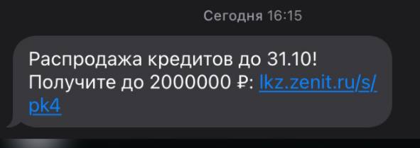 Распродажа 🔥
Все: покупают телевизоры, айфоны, компьютеры, курсы
Моя распродажа: … | Сетка — социальная сеть от hh.ru