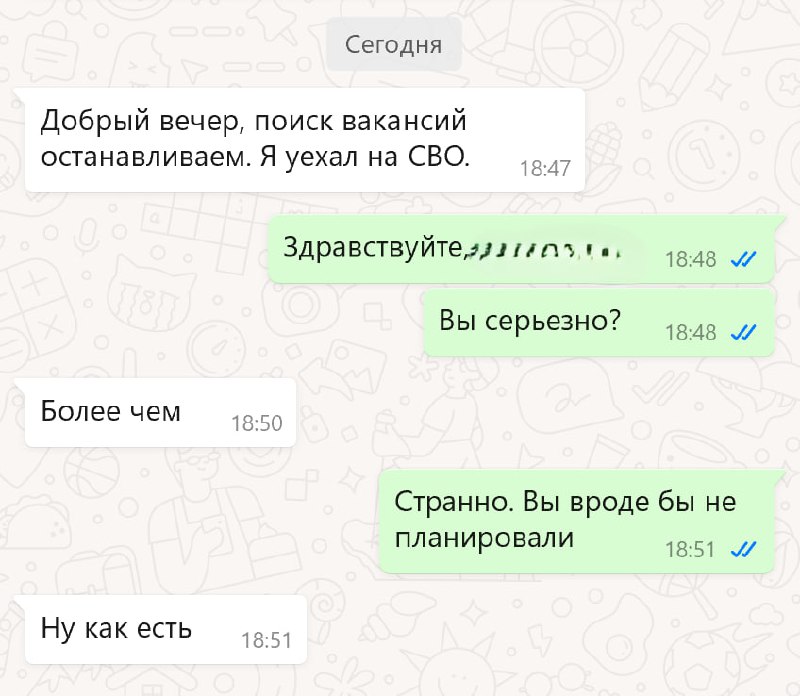 А бывает и вот так.. | Сетка — социальная сеть от hh.ru