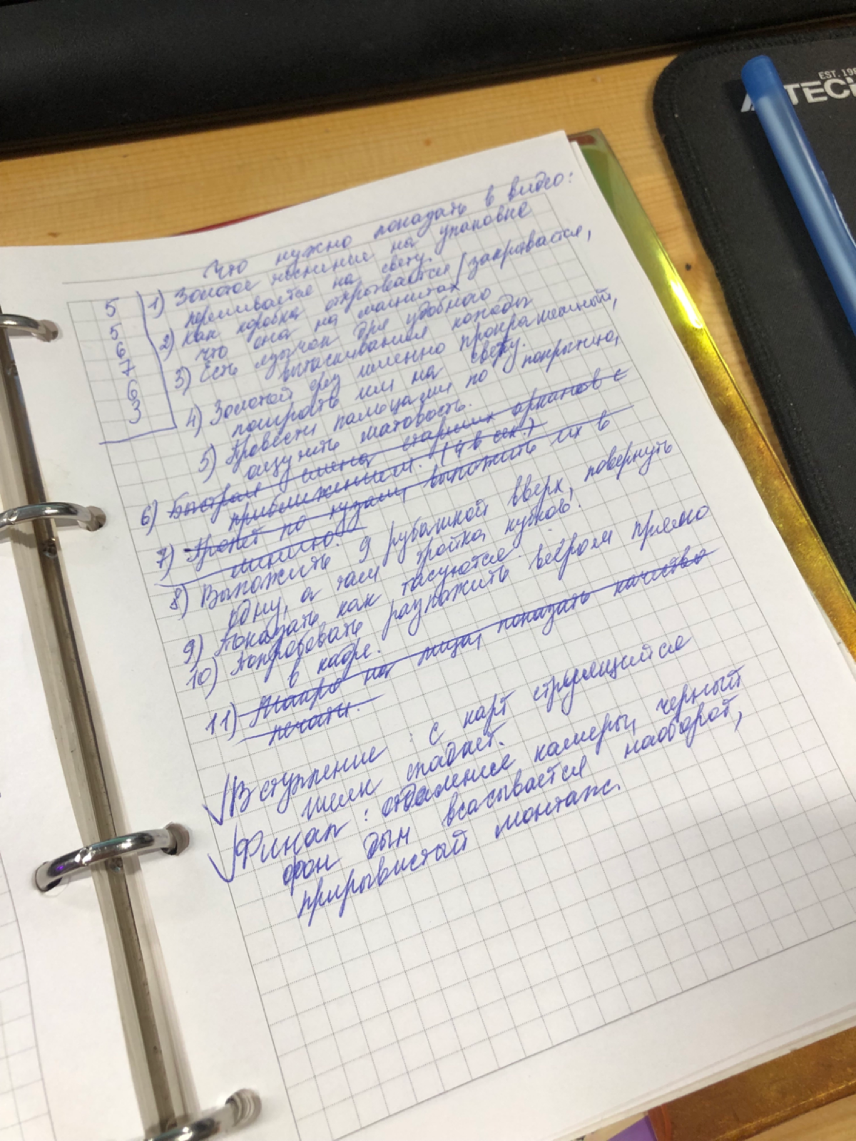#бэкстейдж
Я такооое придумала!
У меня весь день был затык, мол как снимать таро. 🔮 Ниче не приходило в голову, а хотелось чего-то не как у всех | Сетка — социальная сеть от hh.ru