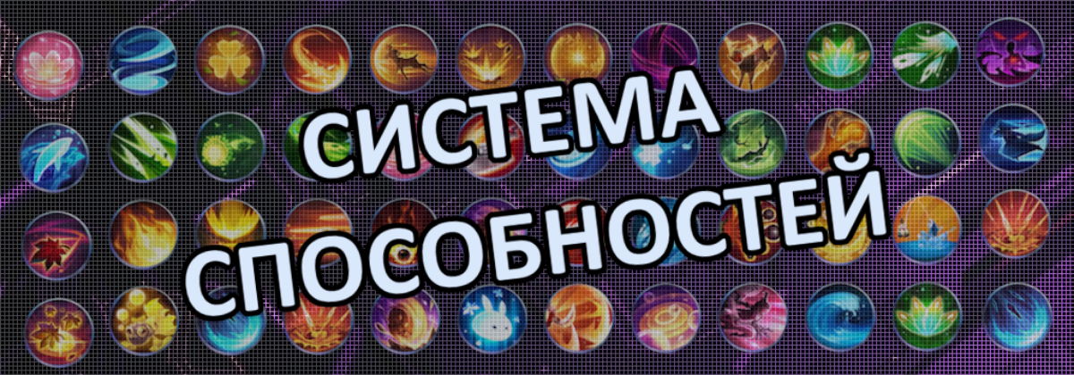 📝 Заметка про реализацию системы способностей в играх 📝
Уровень материала: 🐥 #middle
Почитать можно на Habr / Dtf / VK / Dzen
Хотел написать небольшой пост в одно сообщение, но ситуация вышла из под к... | Сетка — социальная сеть от hh.ru