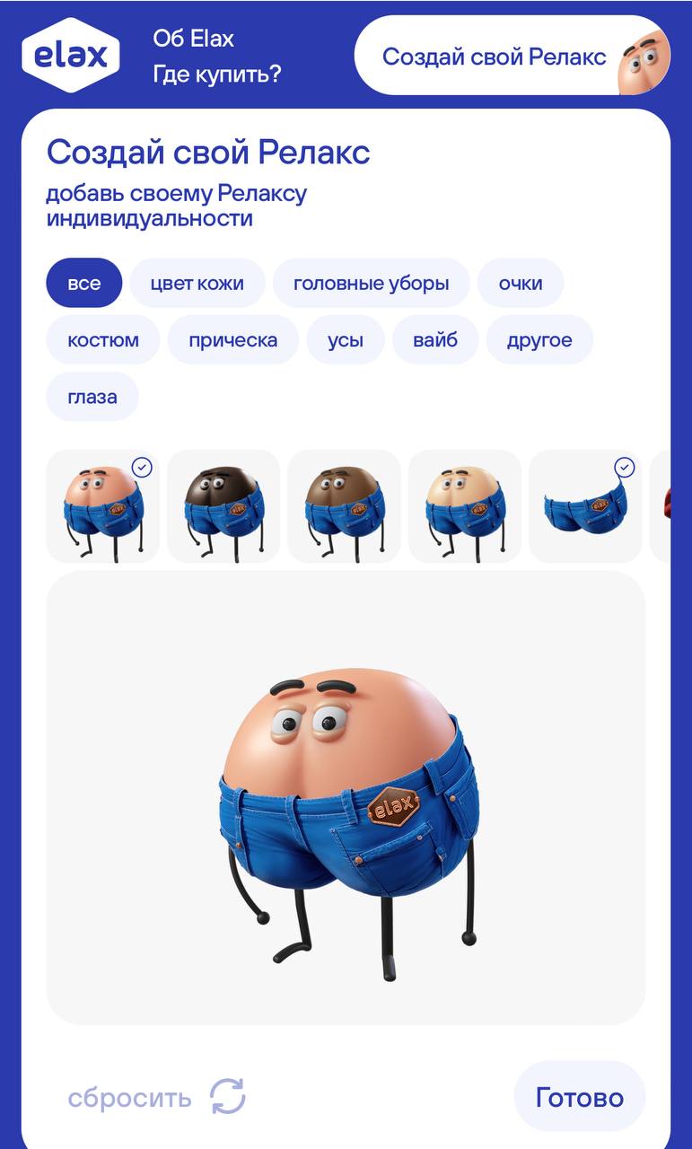 А какой у тебя попа-релакс?
И не говорите мне, что я одна их вижу именно такими 🤭
Российский бренд наполнителя для диванов elax вышли (не знаю когда, увидела в «сейчас» часов, но в этом году) с таким ... | Сетка — социальная сеть от hh.ru
