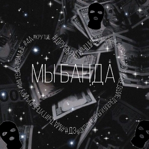 Вика Соколова
