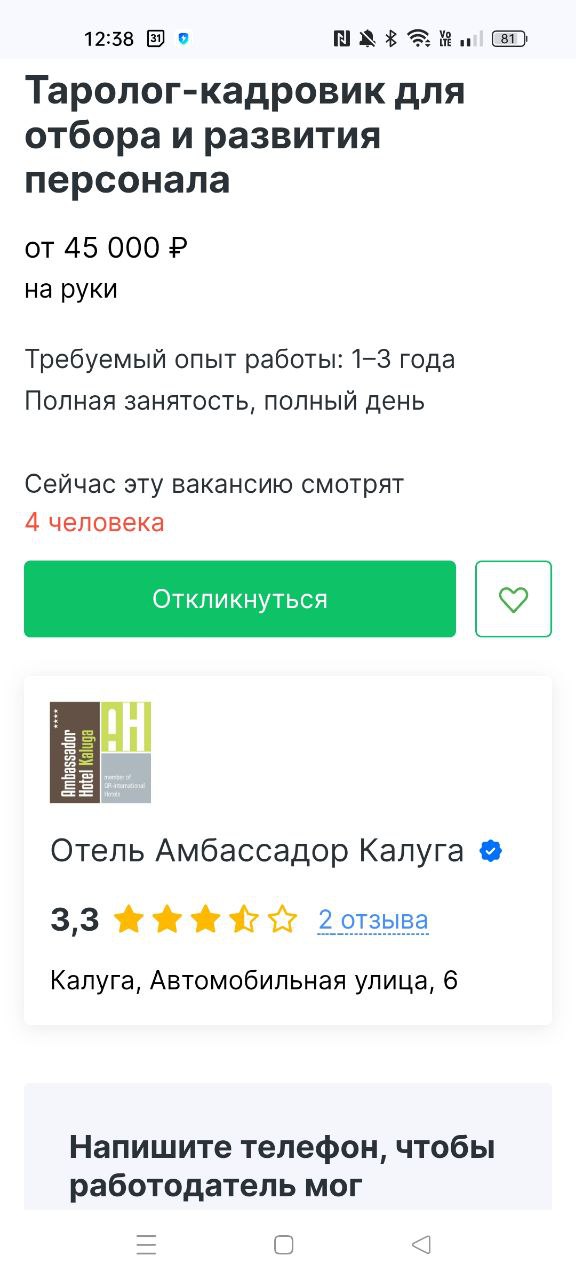 Мы со студентами зря учимся вопросы на собеседованиях задавать, чтобы выявить у кандидатов нужные soft skills 🙈 | Сетка — социальная сеть от hh.ru