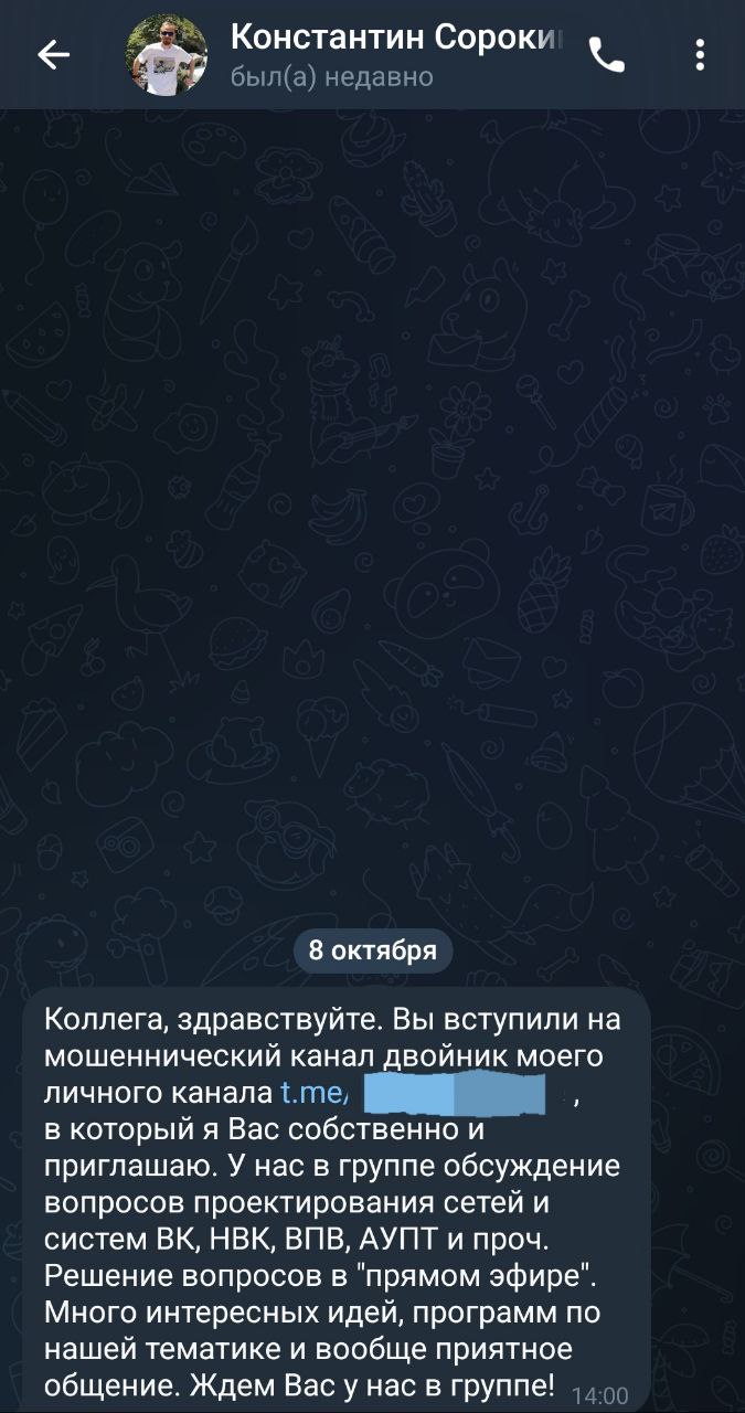Достали эти спамеры! | Сетка — социальная сеть от hh.ru