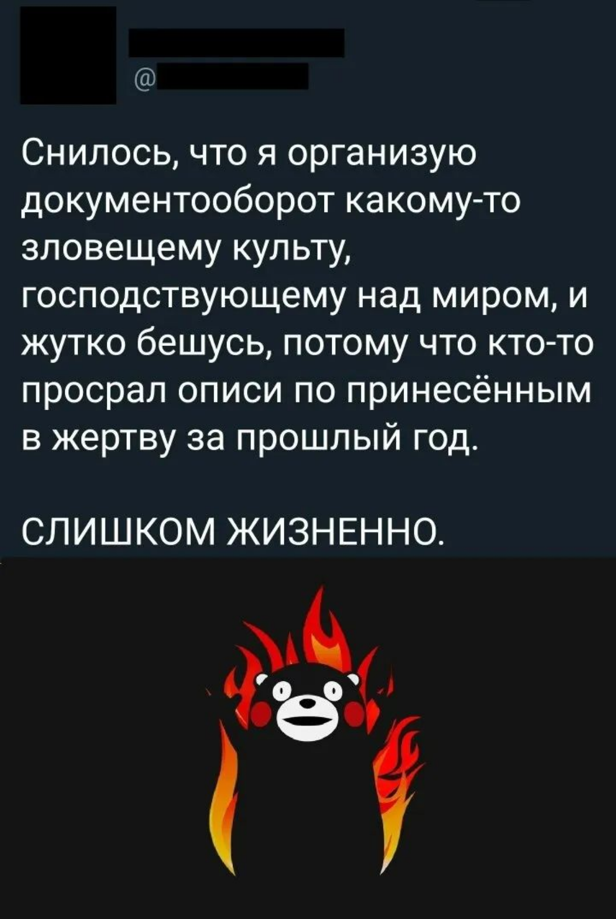 Выйду из отпуска - буду развлекаться запросами описей за период с 2014 по 2021. | Сетка — социальная сеть от hh.ru
