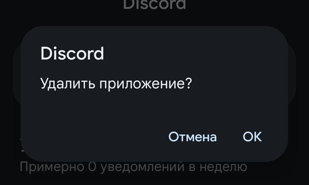 Так, Instagram*, YouTube, Discord... спасибо, что освобождаете мне память на телефоне ❤️

ну типо признано иногентом | Сетка — социальная сеть от hh.ru