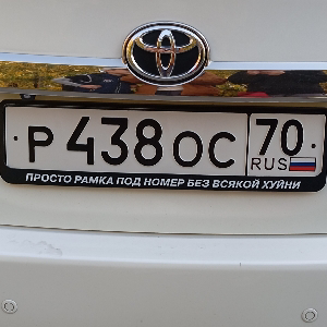 Дэнчик Шангин