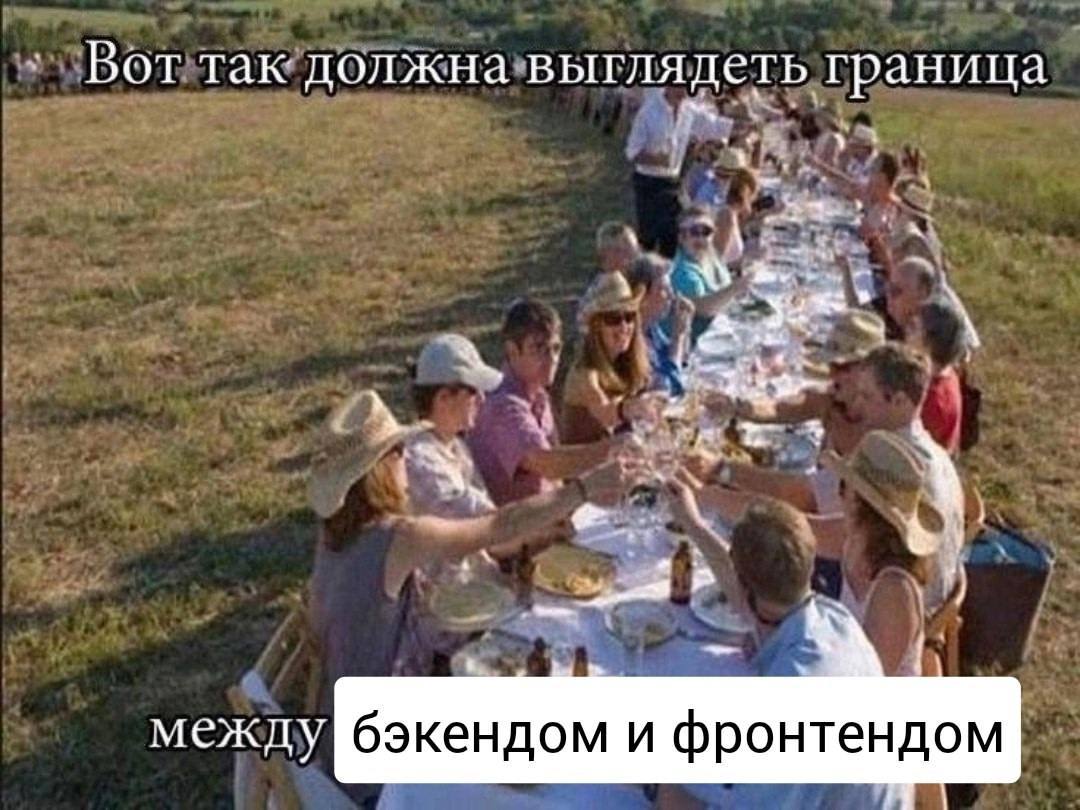 Дай бог 🙏🏼
#мемы | Сетка — социальная сеть от hh.ru