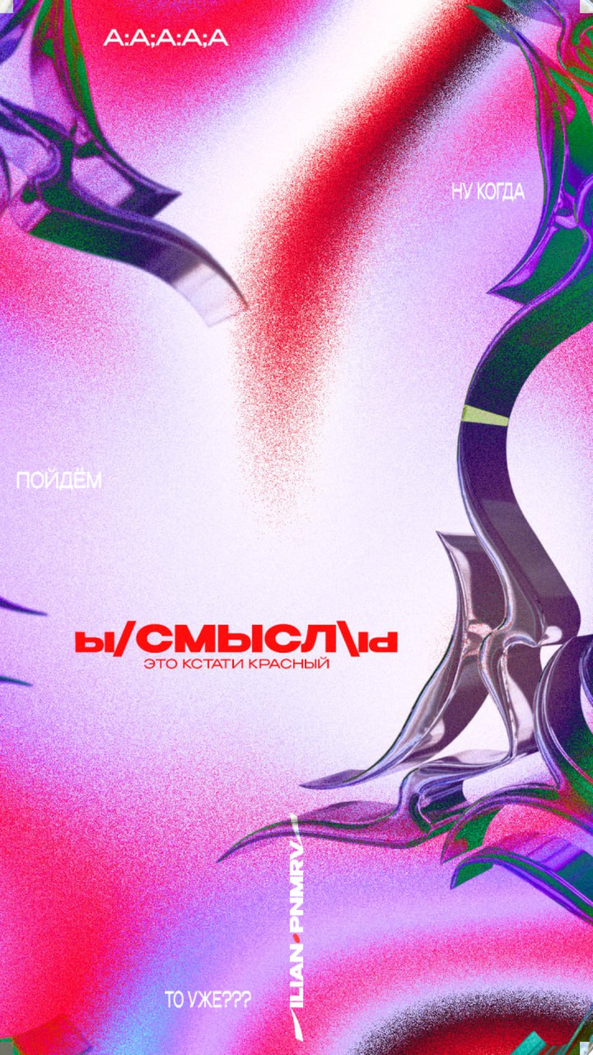 NEWTRUEBANNERS COLLECTION Vol.2 | Сетка — социальная сеть от hh.ru