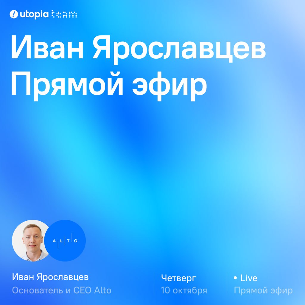 Ивенты — это хорошо. А ивенты про управление с уклоном в айтишку — еще лучше | Сетка — социальная сеть от hh.ru