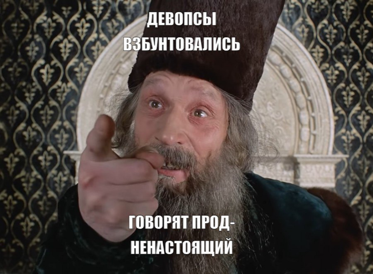 На проект в крупный банк требуется DevOps 💻 | Сетка — социальная сеть от hh.ru