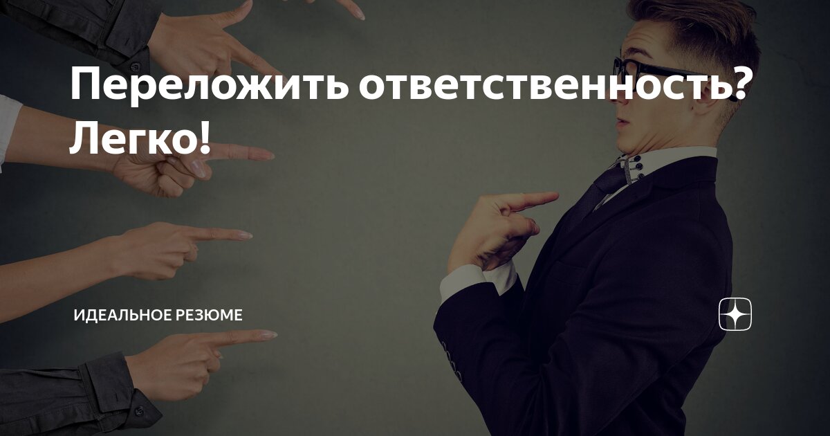 А как вы считаете, куда мне лучше выйти на работу? Какие компании мне интересны? - спрашивает меня соискатель. Он полностью полагается на мое мнение, как эксперта на рынке труда | Сетка — социальная сеть от hh.ru
