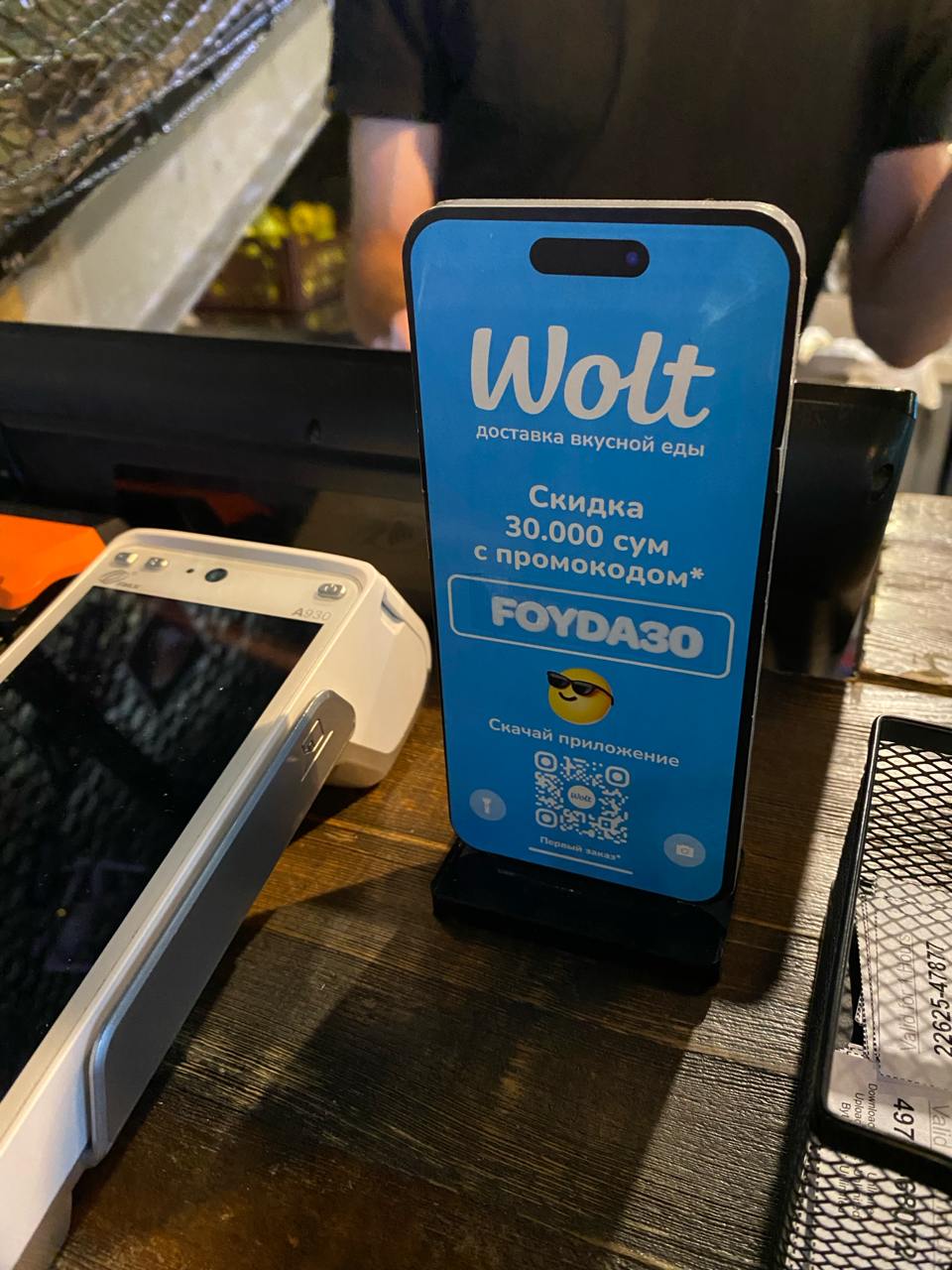 Wolt теперь в Ташкенте ⚡ 
Помимо Wolt, на рынке лидируют Yandex Eats, Uzum Tezkor, Express24, Bringo и другие.
p.s. фото с кассы BNB пару дней назад
#доставка #ташкент #узбекистан
@umedschannel | Сетка — социальная сеть от hh.ru