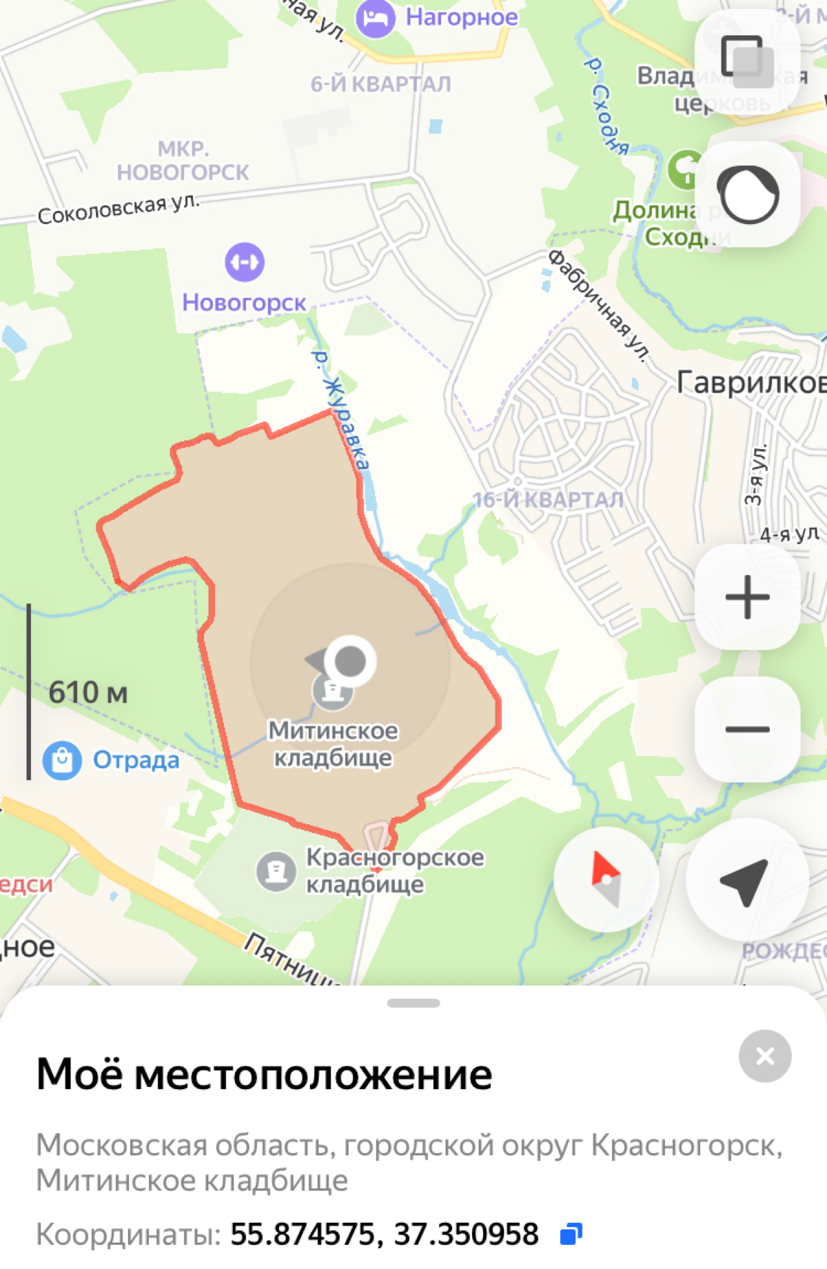 Что-то выдохлась. Старух на работу не берут.
И даже яндекс намекает (я даже не рядом) | Сетка — социальная сеть от hh.ru