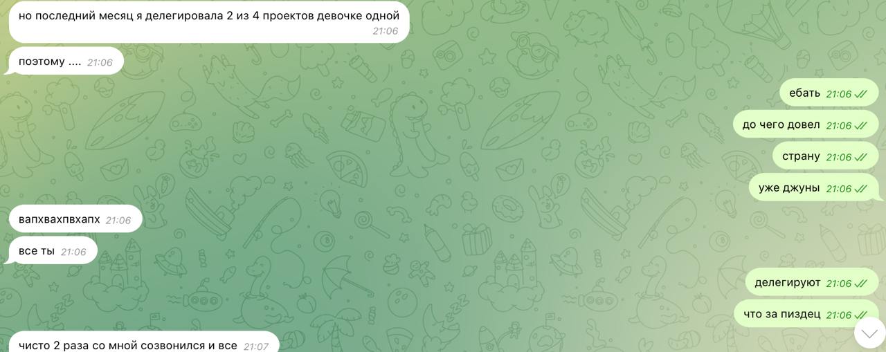 Бля, дожил до того, что у меня джуны делегируют. Вы чо нахуй? А ну хватит читать мой блог, успокойтесь
Кто работать то будет, если все будут за мной повторять | Сетка — социальная сеть от hh.ru