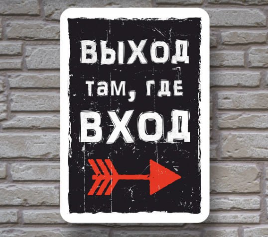 Выходим из полиси легко!
В последнее время FB начал штормить понемногу, но параллельно становится легче с полиси.
Было 2 старых заброшенных кабинета — отправил на проверку, и оба успешно вышли | Сетка — социальная сеть от hh.ru