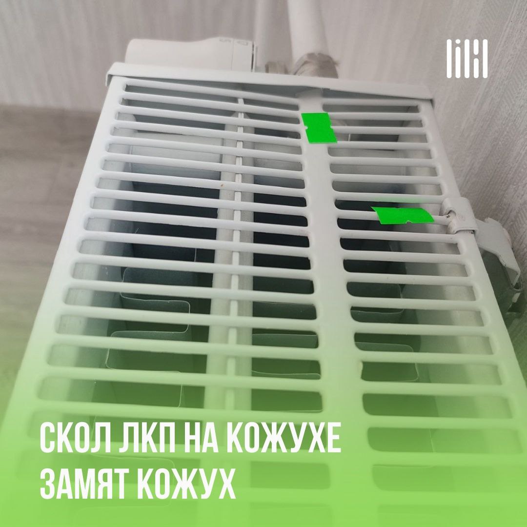 Дом на Косякова, 15а
Адрес: г. Пермь, ул | Сетка — социальная сеть от hh.ru