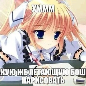 Анна Мурзова