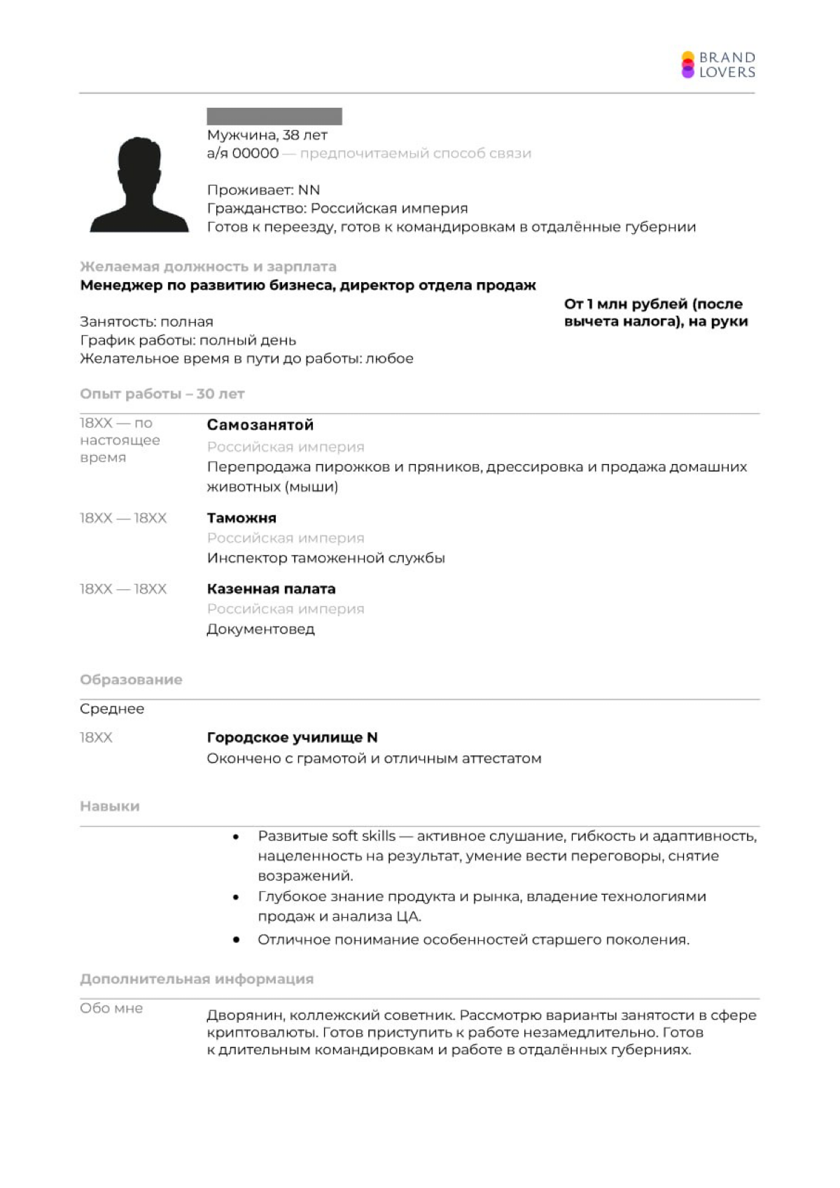 Конкурс для любителей чтения | Сетка — социальная сеть от hh.ru
