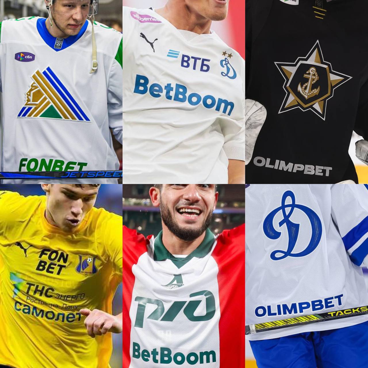 😱 Зеленый Fonbet и синий BetBoom — грамотный брендинг?
Одна из целей спонсорства — повышение узнаваемости.
Поэтому БК размещают лого в том числе на формах клубов | Сетка — социальная сеть от hh.ru