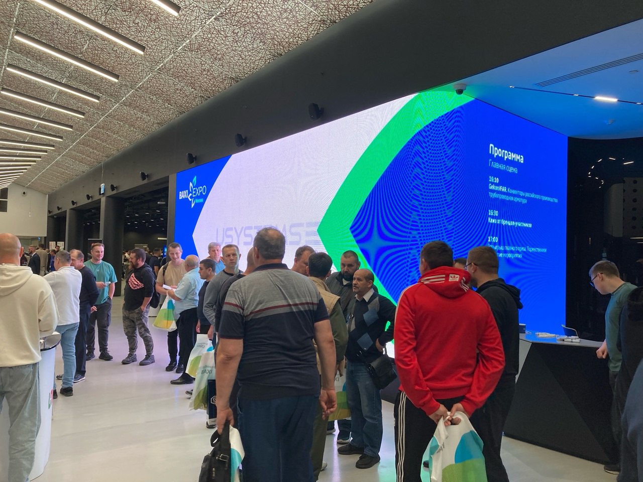 BAXI EXPO начала свою работу👌Ждем👍 | Сетка — социальная сеть от hh.ru