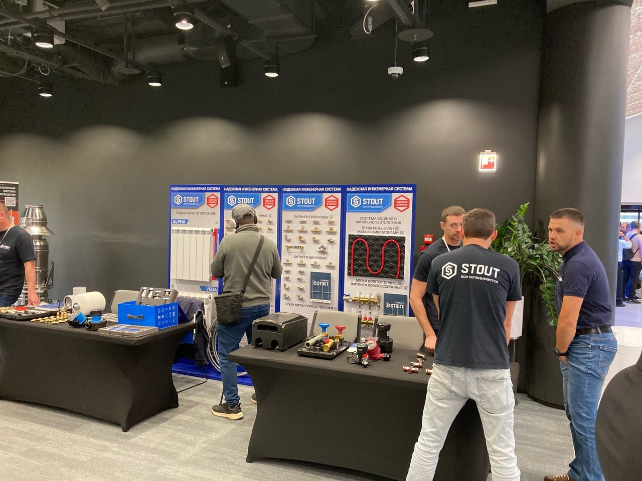 BAXI EXPO начала свою работу👌Ждем👍 | Сетка — социальная сеть от hh.ru