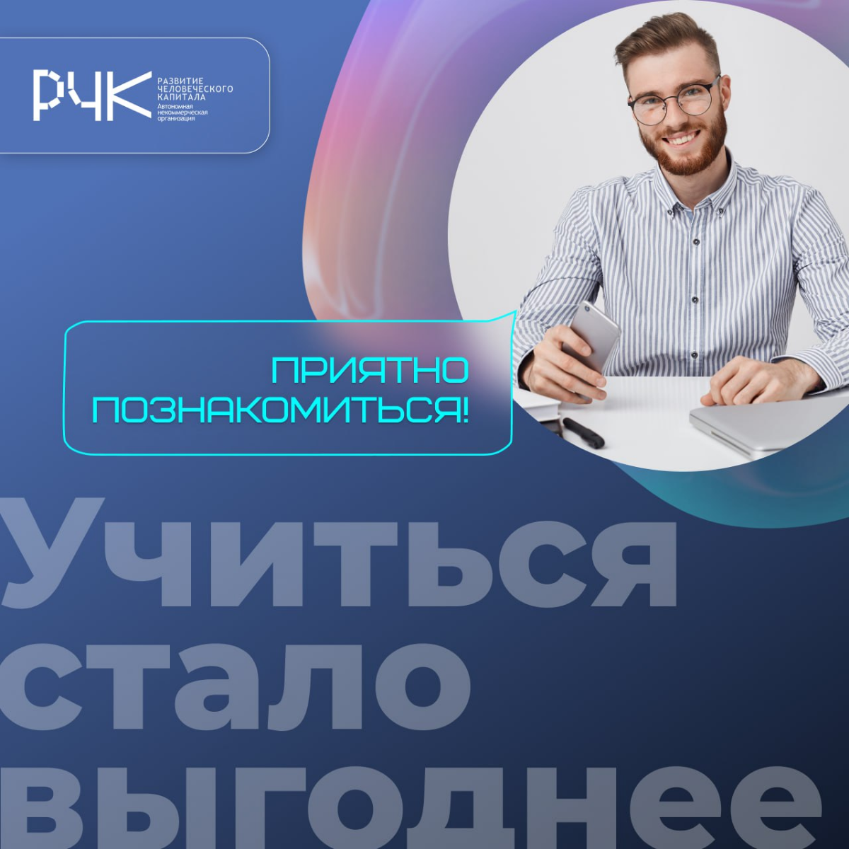 Знакомьтесь, это Олег! | Сетка — социальная сеть от hh.ru