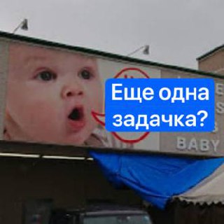 Когда ты на грани выгорания и берешь новую задачу 😀
➡️ отправь коллеге мем в телеге | Сетка — социальная сеть от hh.ru