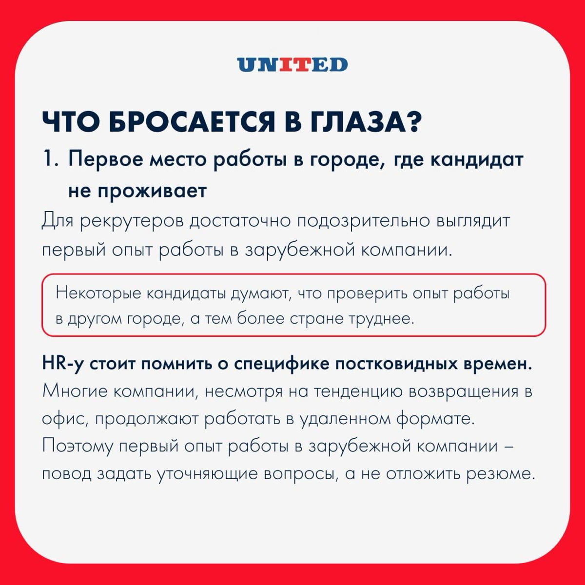 Видели джуна с 5-летним профильным опытом? | Сетка — социальная сеть от hh.ru