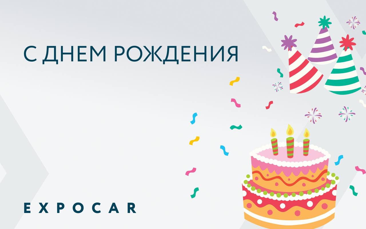 Команда, привет!
Сегодня день рождения отмечает прекрасная девушка, которую многие из вас знают
Тарасова Мария - специалист по подбору персонала
Мария, поздравляем!
Желаем, чтобы у тебя была зашкалива... | Сетка — социальная сеть от hh.ru
