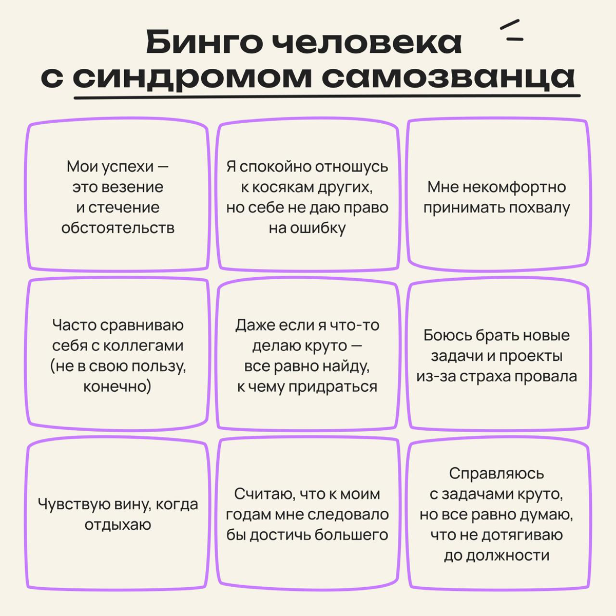 Небольшой чек-ап организма 👀 | Сетка — социальная сеть от hh.ru