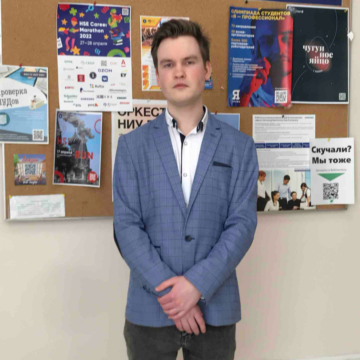 Максим Согласнов