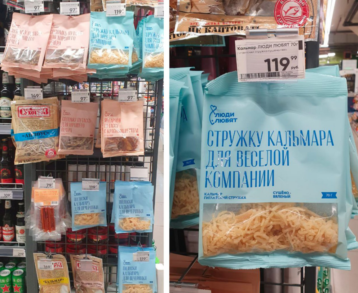 Каждый раз, когда к нам приходит рыбный проект, я с ужасом думаю "ну что же там ещё придумать"))) В этот раз получилась история про диалог: люди любят - ломтик нежной форели ❤️  
В этот раз стоило всё... | Сетка — социальная сеть от hh.ru