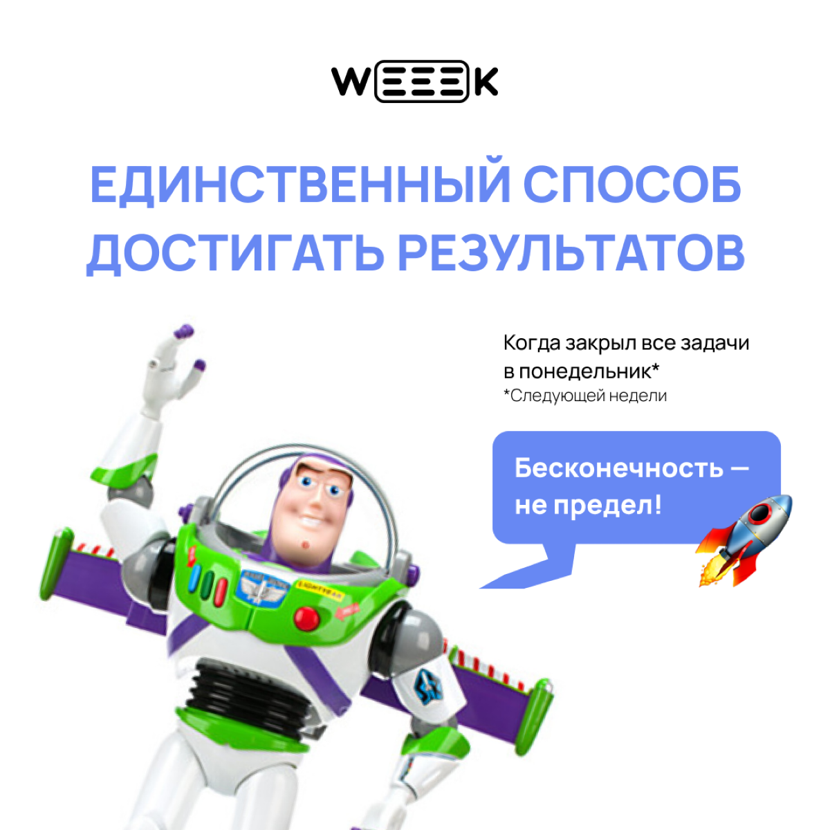 Любая мечта станет сбывшейся, если в основе её – твой жизненный приоритет. Остальное дело техники! 💙 | Сетка — социальная сеть от hh.ru