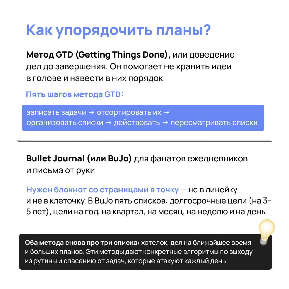 Любая мечта станет сбывшейся, если в основе её – твой жизненный приоритет. Остальное дело техники! 💙 | Сетка — социальная сеть от hh.ru