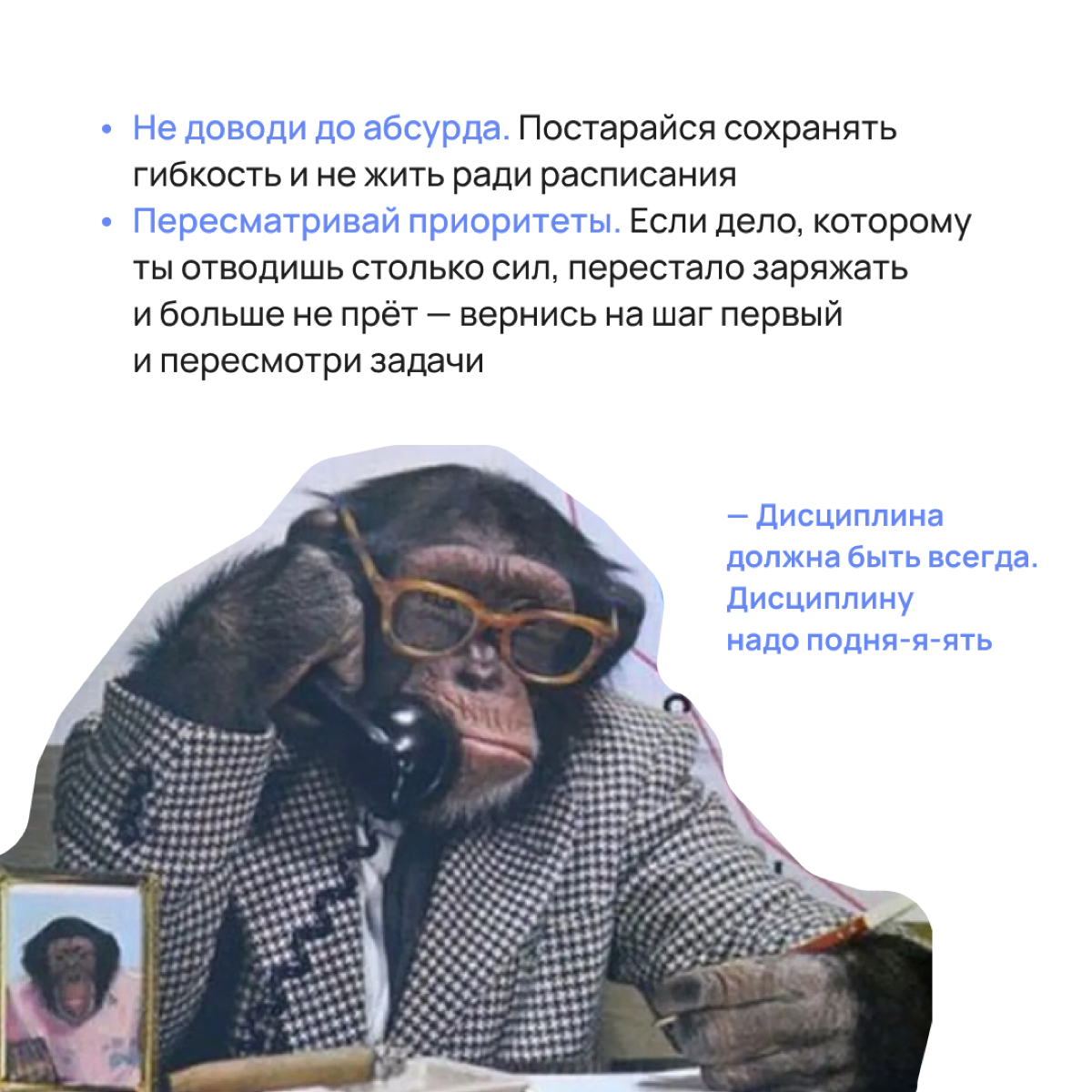 Любая мечта станет сбывшейся, если в основе её – твой жизненный приоритет. Остальное дело техники! 💙 | Сетка — социальная сеть от hh.ru