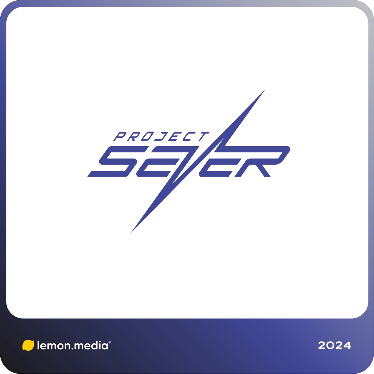 Логотип для компании «Project Sever» 🧊 | Сетка — социальная сеть от hh.ru