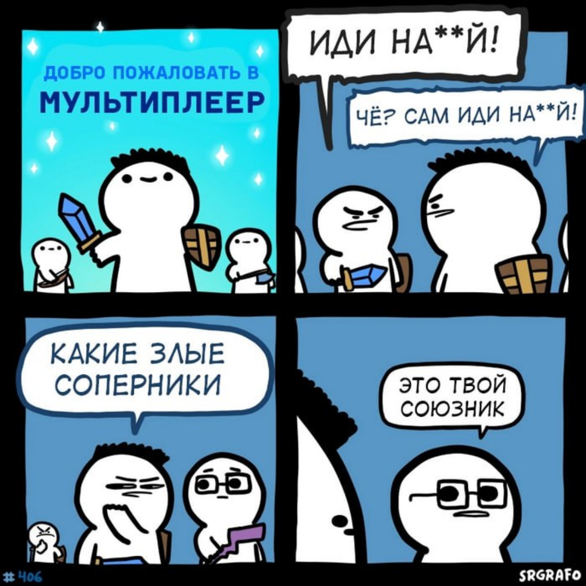 Впереди еще много образовательного контента, а пока что посмотрите на мемчики ❤️
#gamedev | Сетка — социальная сеть от hh.ru