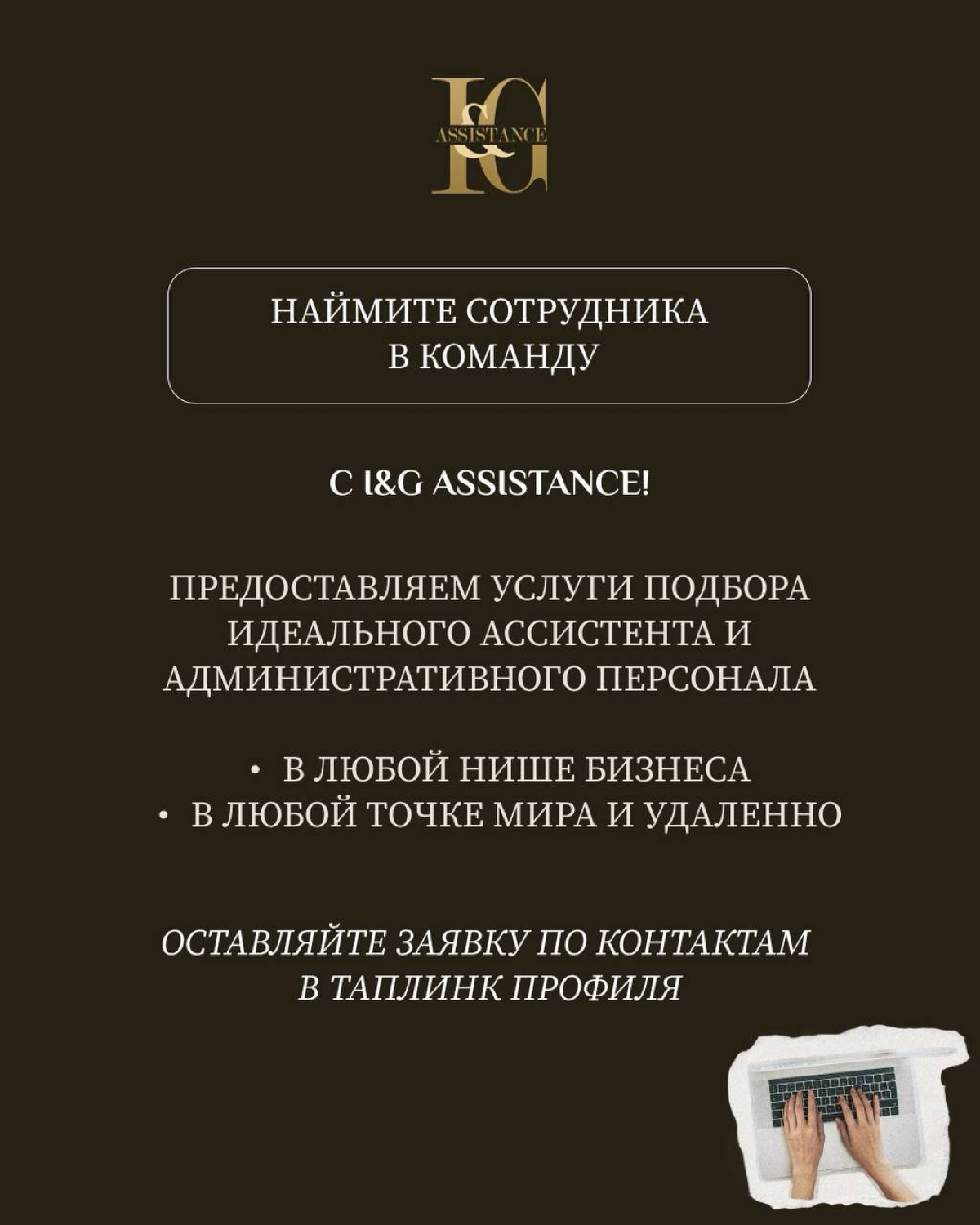Рубрика НАШИ КЕЙСЫ💥 | Сетка — социальная сеть от hh.ru