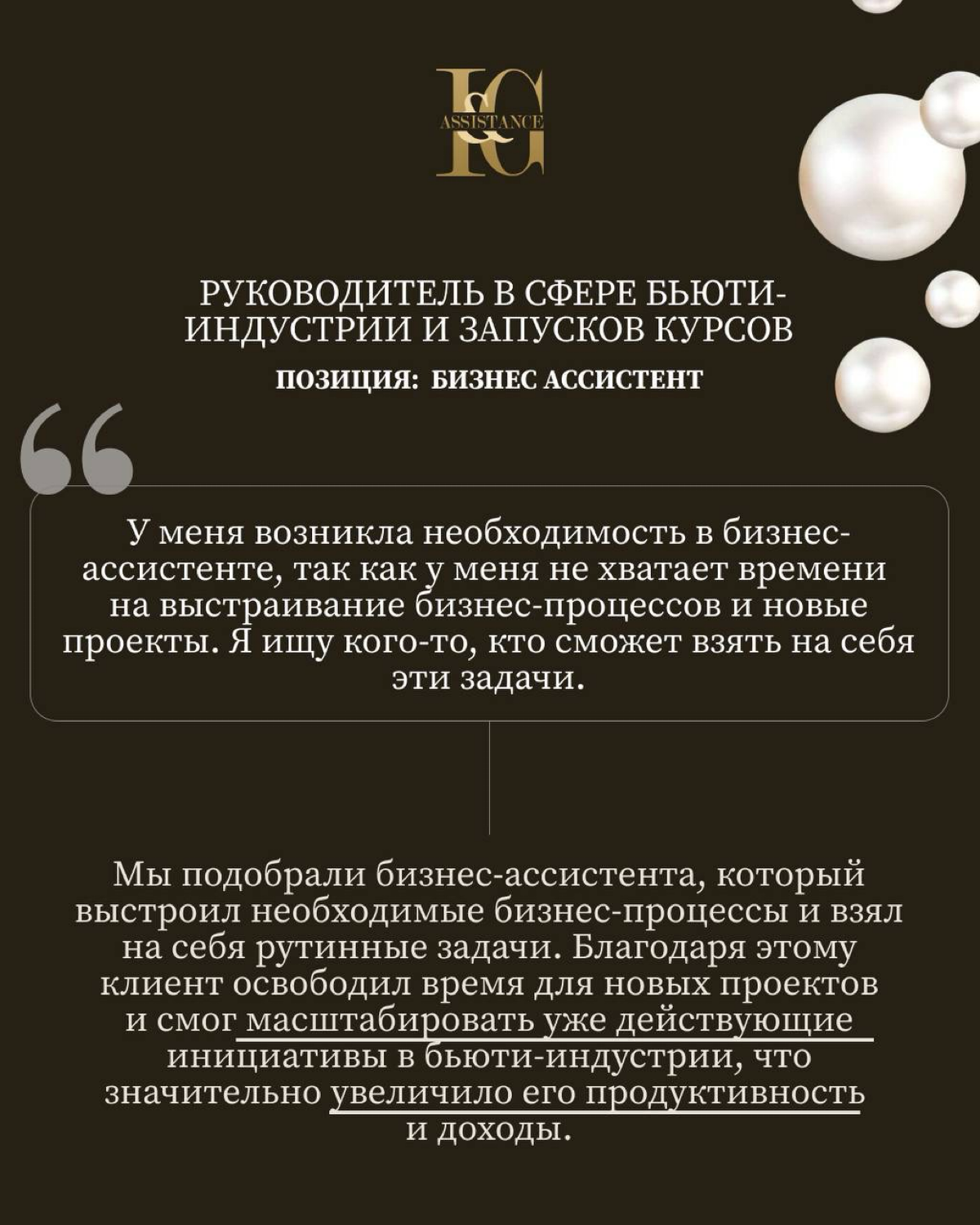 Рубрика НАШИ КЕЙСЫ💥 | Сетка — социальная сеть от hh.ru