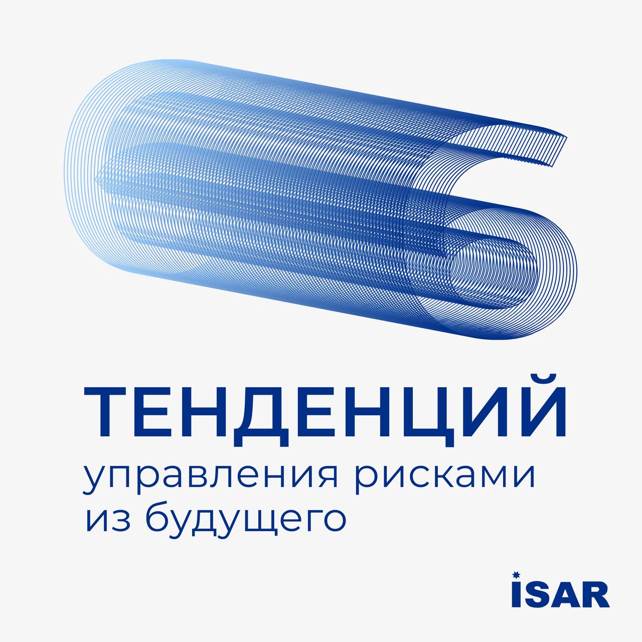 А ваша компания готова к неожиданностям и вызовам будущего? Чтобы узнать правду, достаточно задать себе вопрос: насколько наши решения учитывают влияние неопределенности? Прочитайте этот пост и начнит... | Сетка — социальная сеть от hh.ru