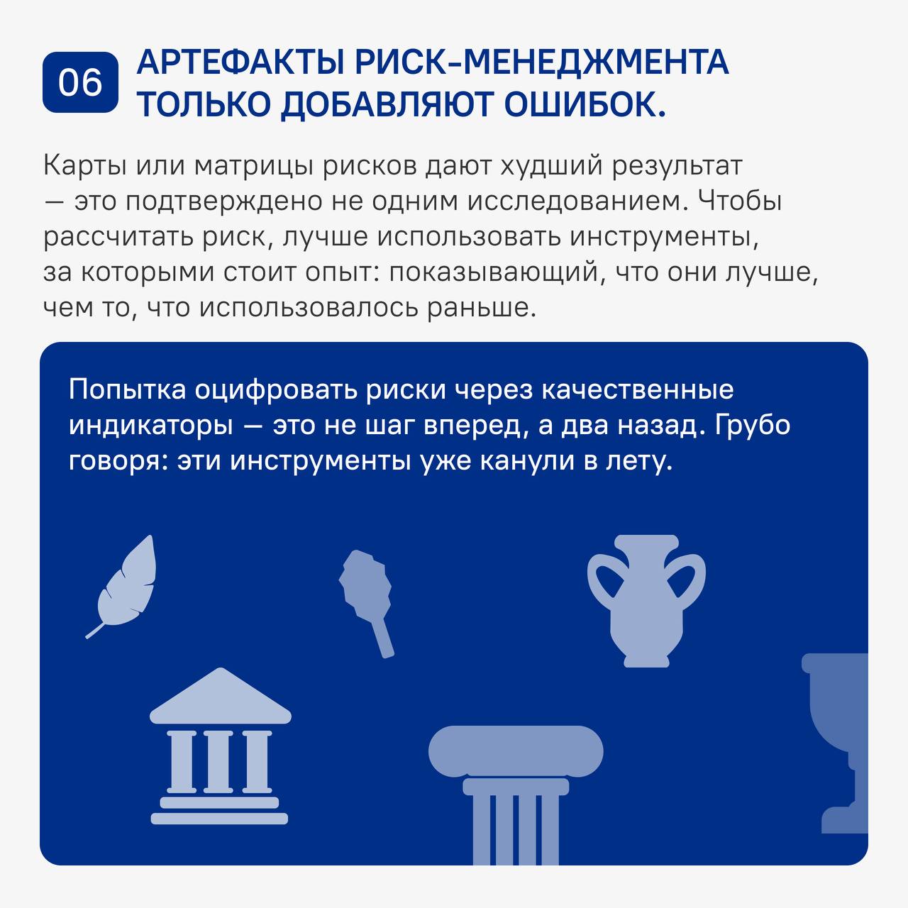 А ваша компания готова к неожиданностям и вызовам будущего? Чтобы узнать правду, достаточно задать себе вопрос: насколько наши решения учитывают влияние неопределенности? Прочитайте этот пост и начнит... | Сетка — социальная сеть от hh.ru
