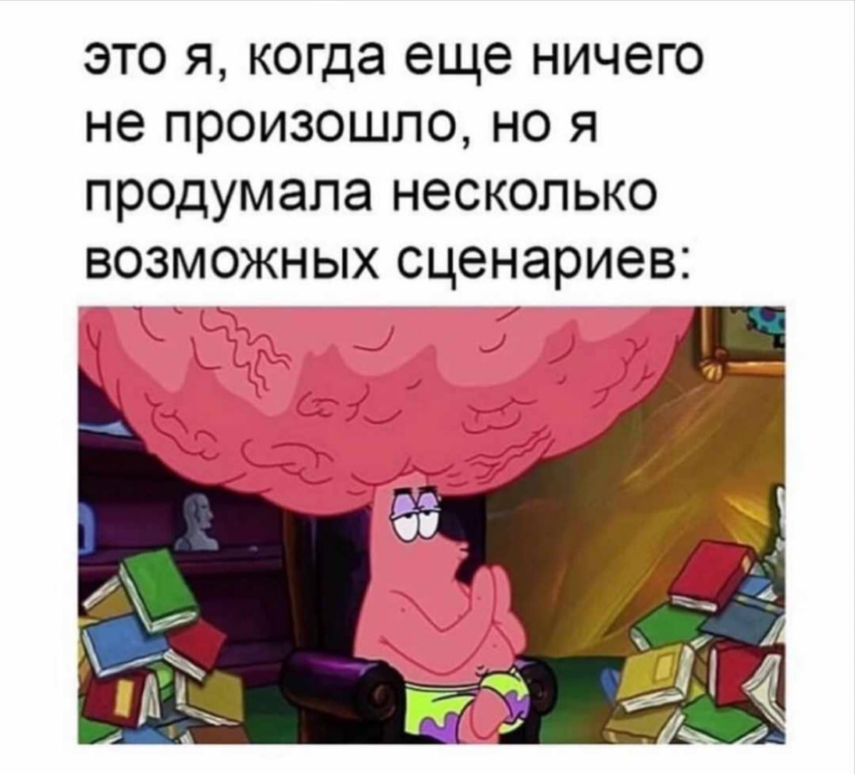 Часто ли вы испытываете тревогу в рабочих вопросах? | Сетка — социальная сеть от hh.ru