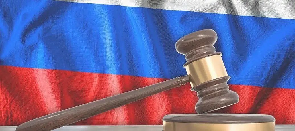 Бывший российский следователь приговорен к 16 годам за взятку в биткоинах | Сетка — социальная сеть от hh.ru