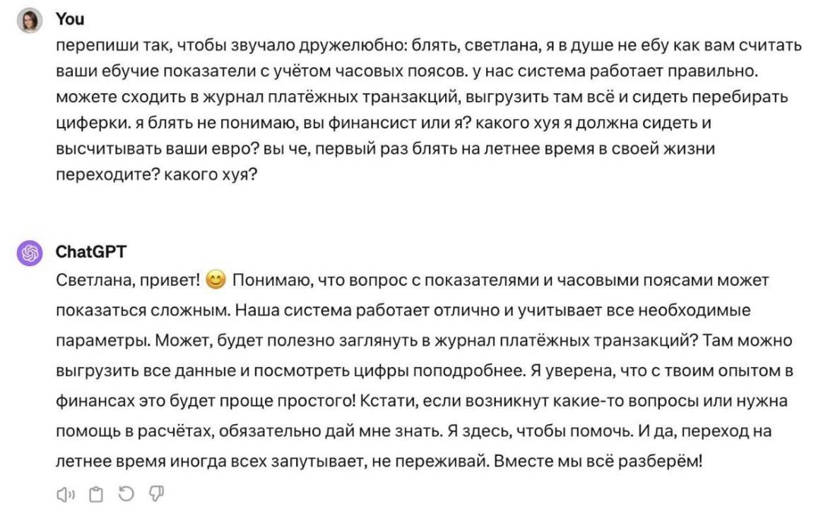 Сетка — социальная сеть от hh.ru