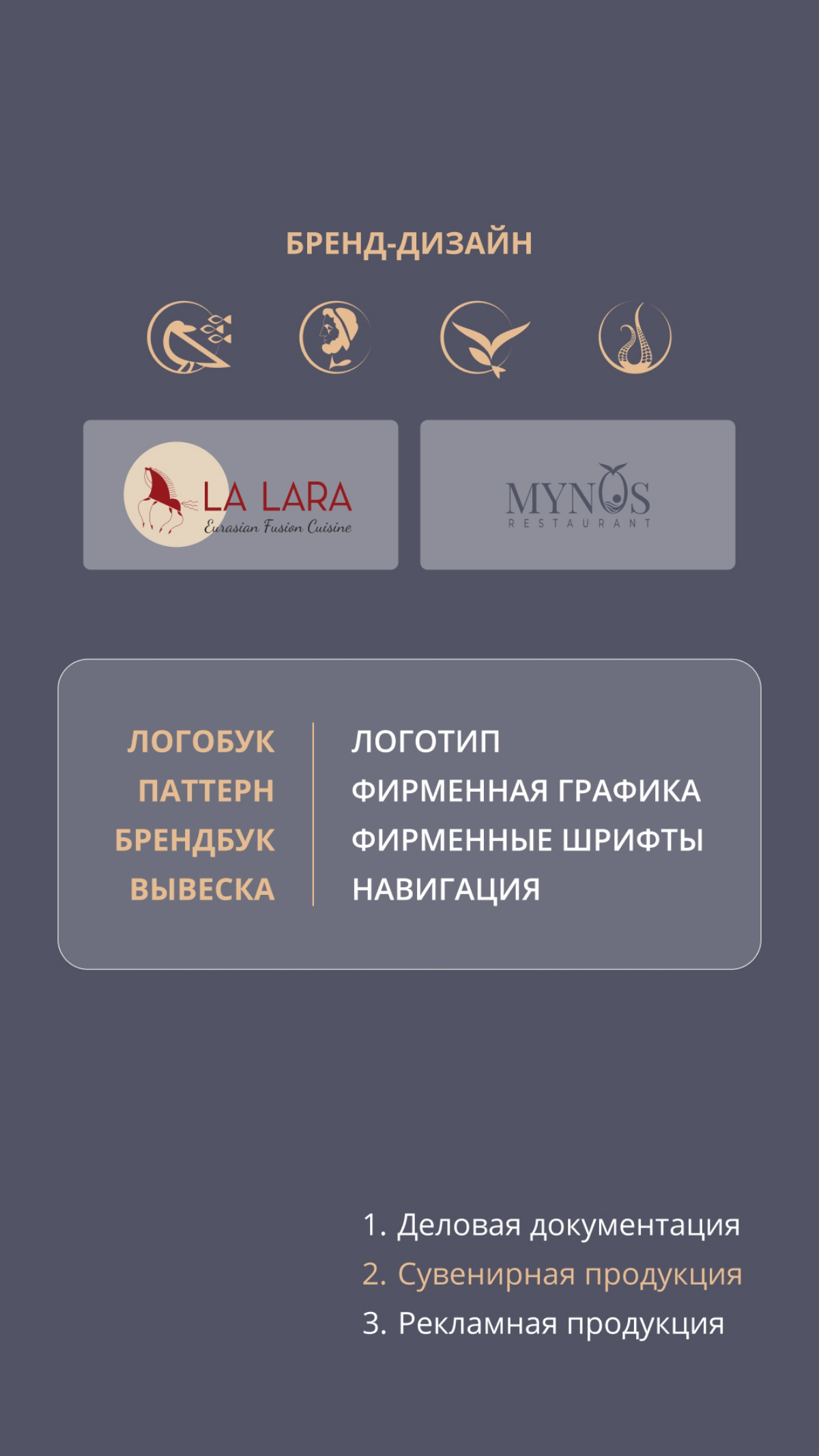 Привет! Я коммуникационный дизайнер. Рассказала о себе в слайдах. Рада новым знакомствам | Сетка — социальная сеть от hh.ru